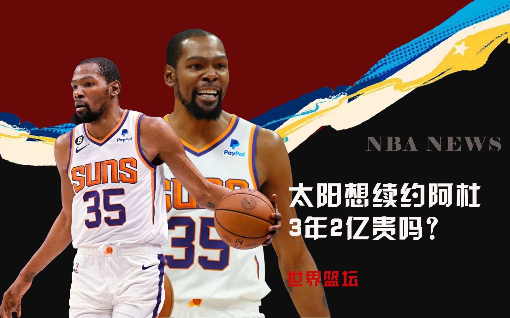 加强内