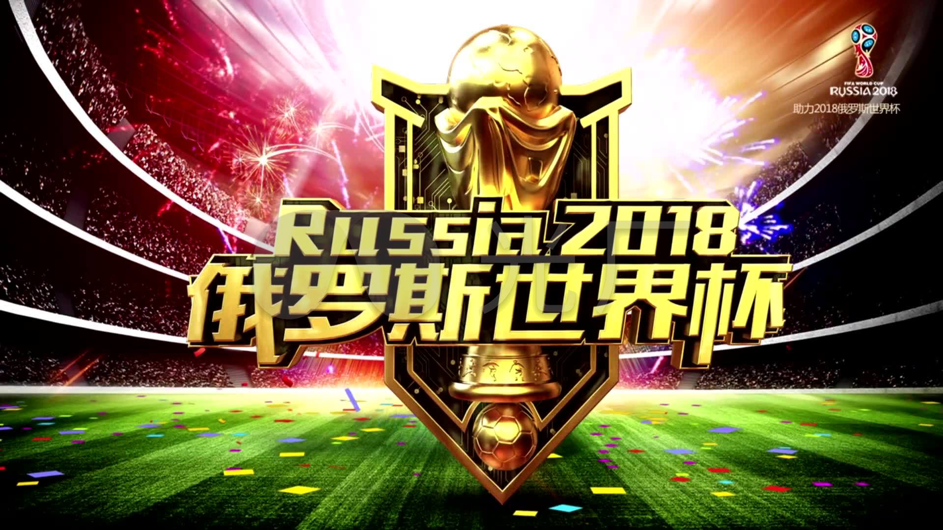 后赛