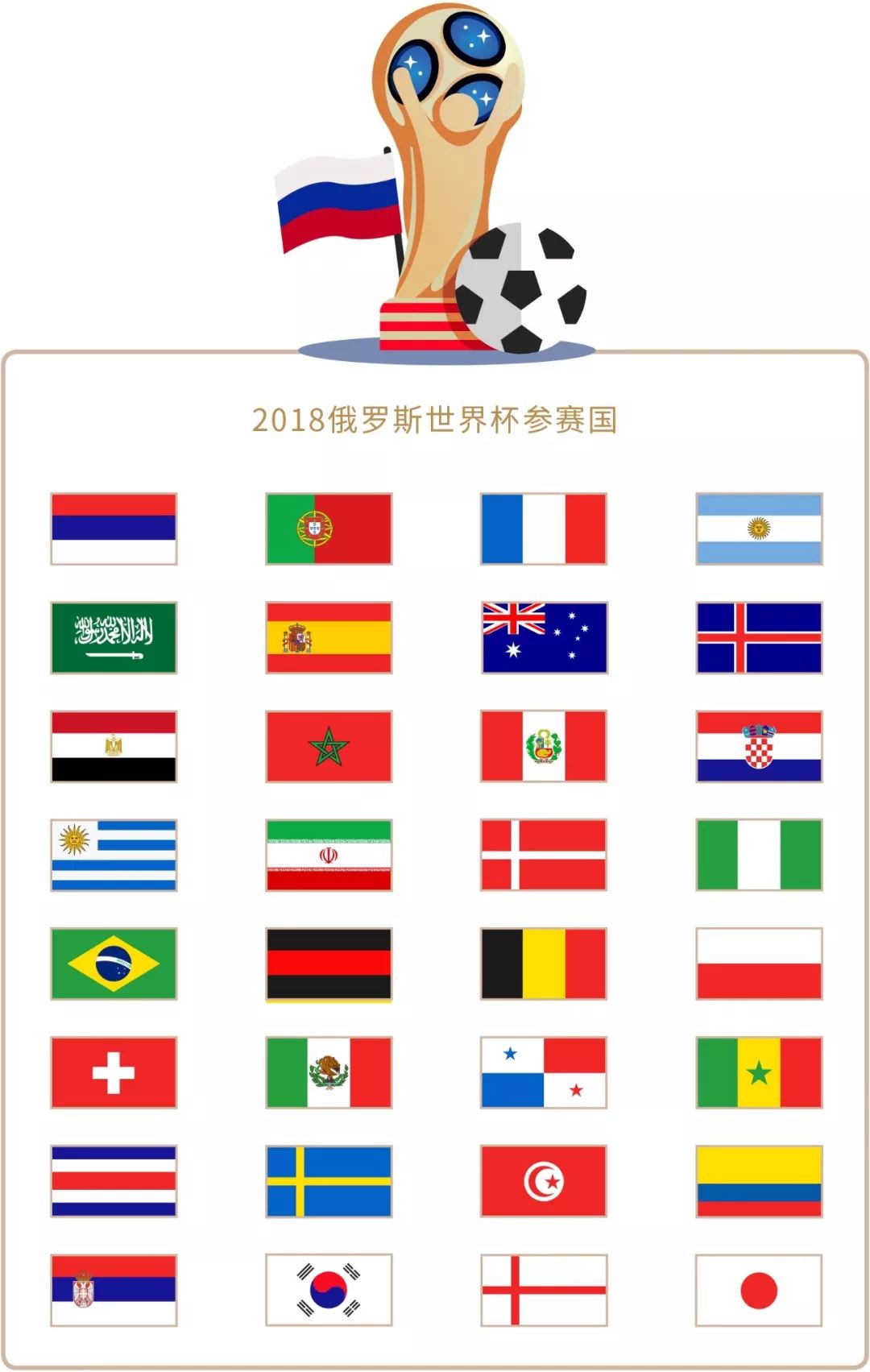 本运
