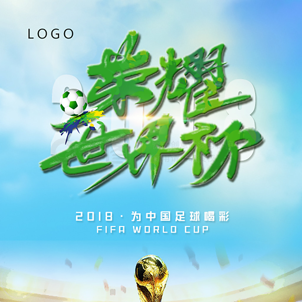 本赛