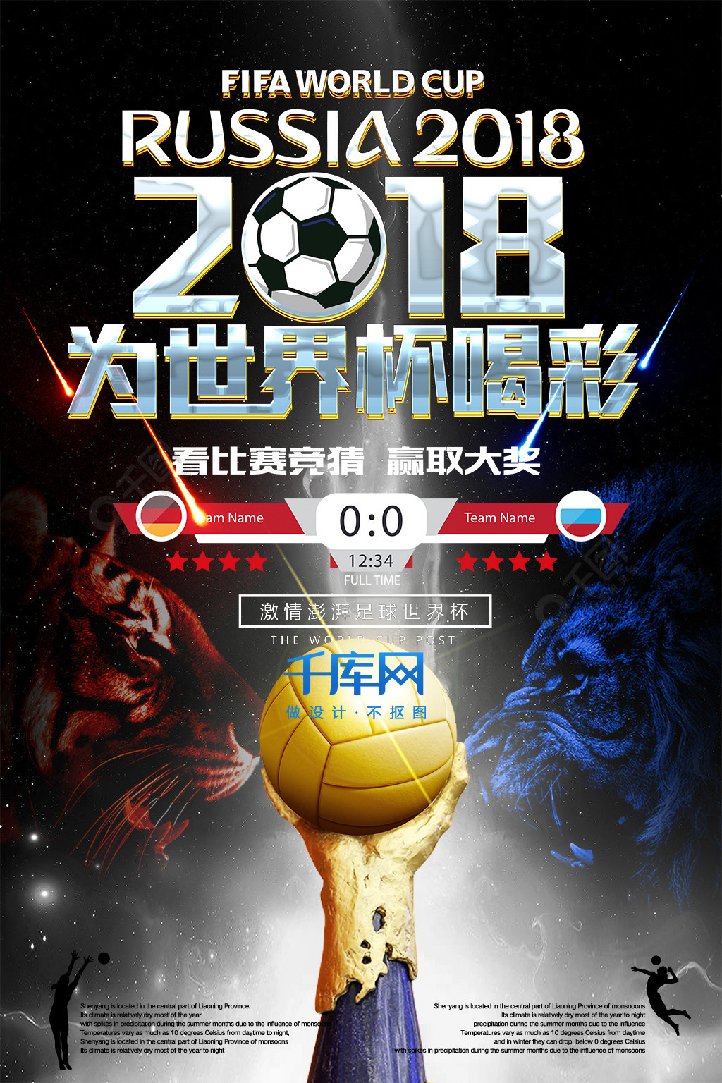 不能