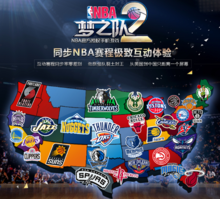 续不