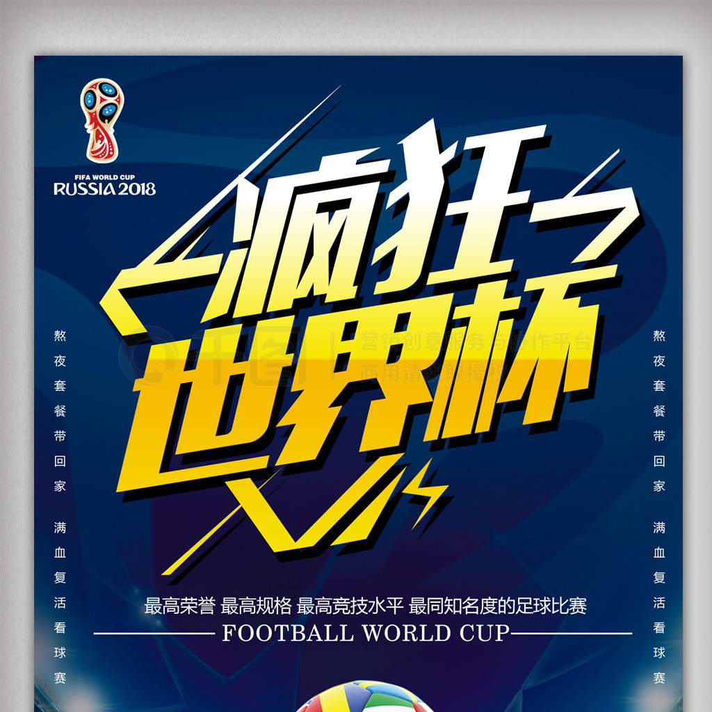 色表现以
